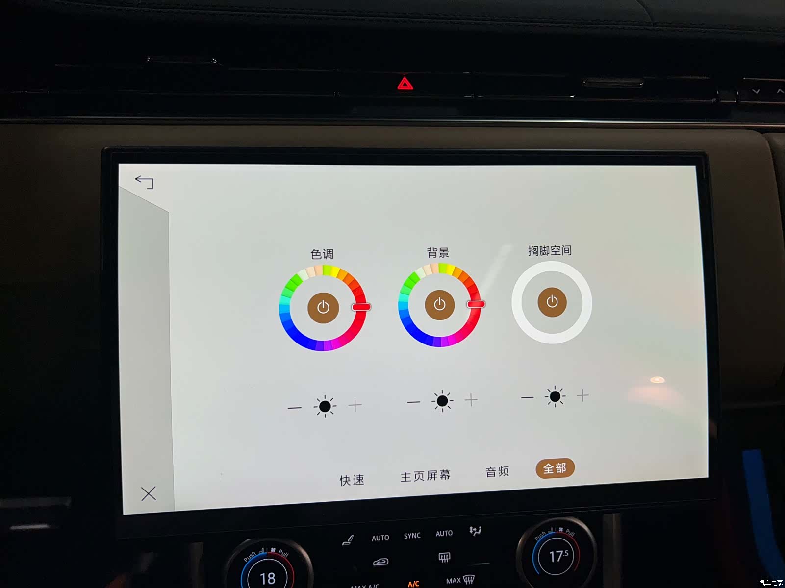 Land Rover Range Rover, 2023 18