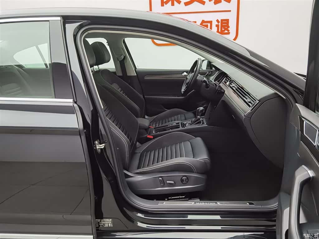 Volkswagen Magotan, 2021 23