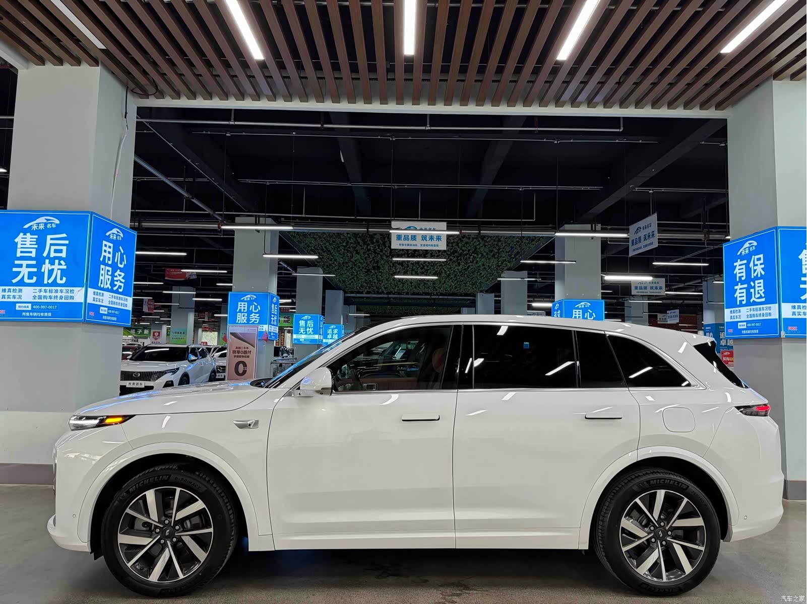 Li Auto L7, 2023 17