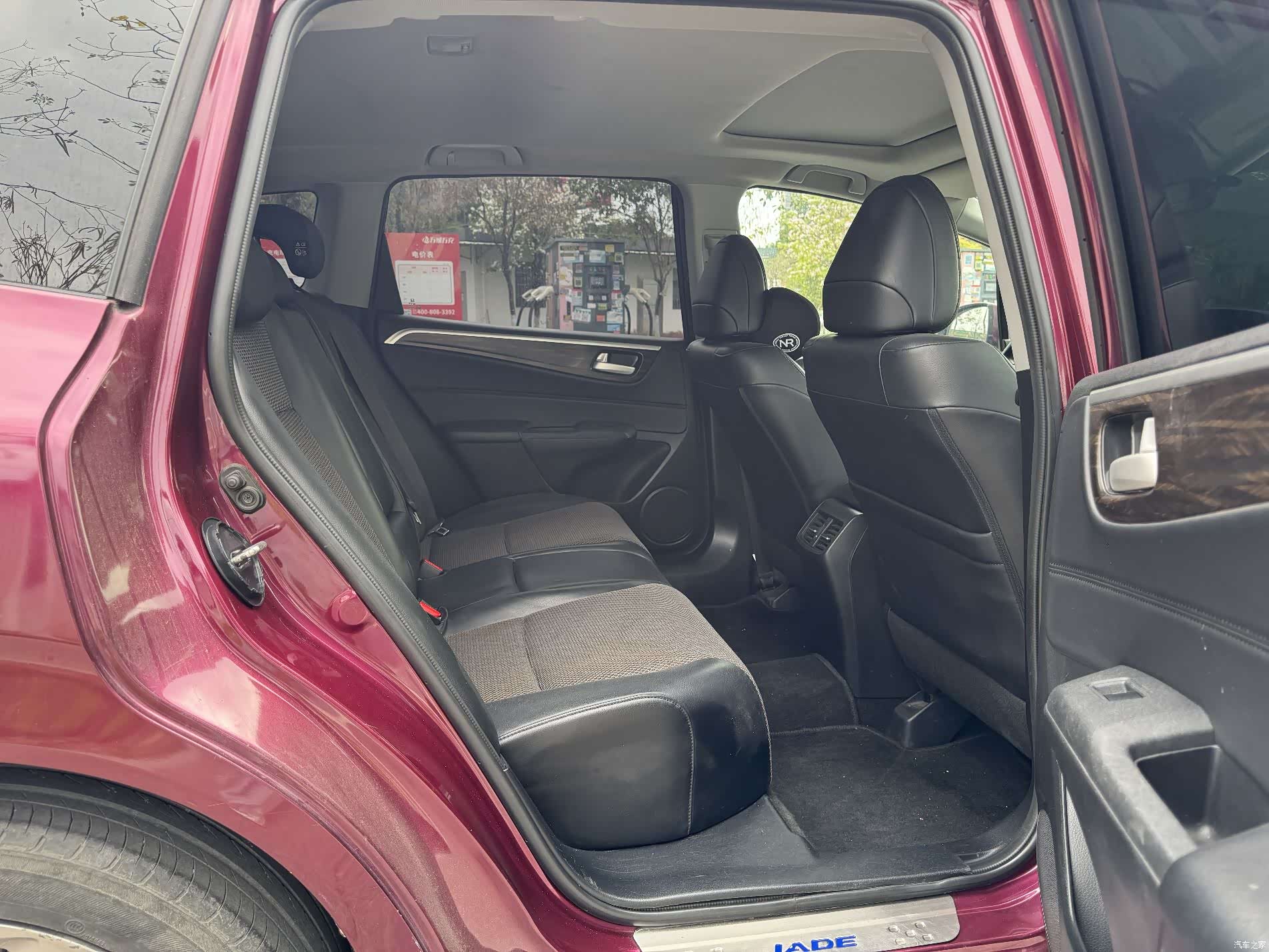Honda Jade, 2017 14