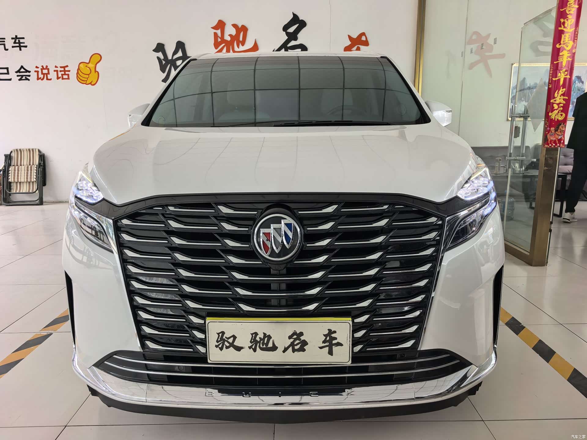 Buick GL8, 2023 1