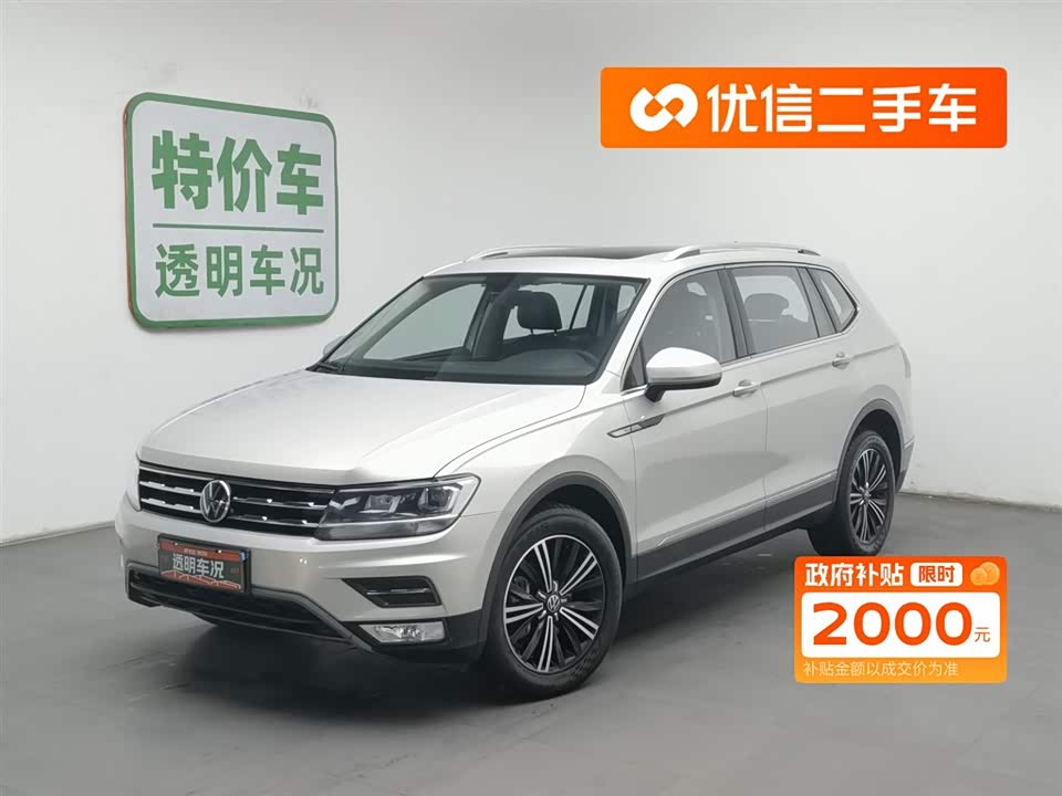 Volkswagen Tiguan L