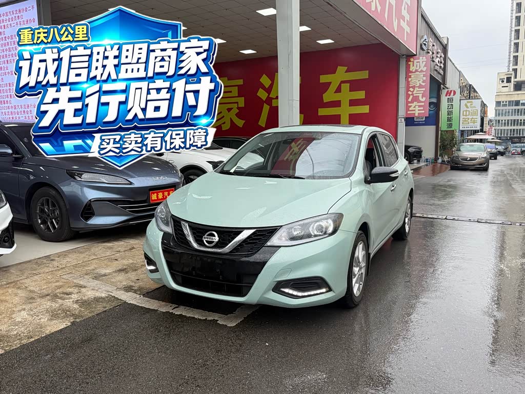 Nissan Tiida