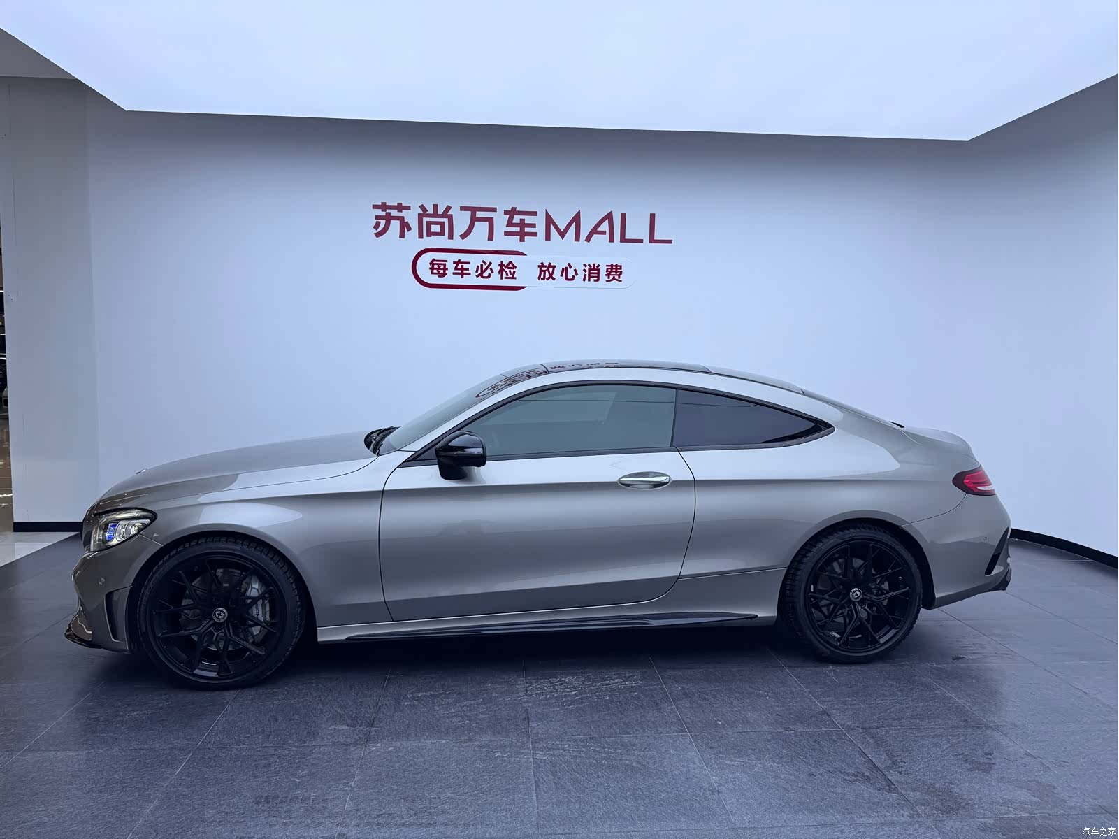 Mercedes-Benz C-Class, 2020 2