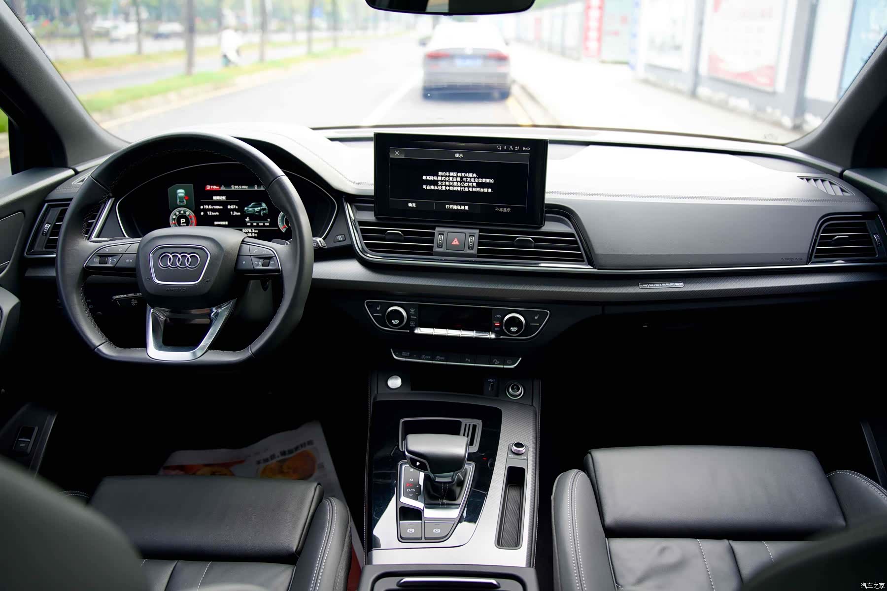 Audi Q5L, 2023 14