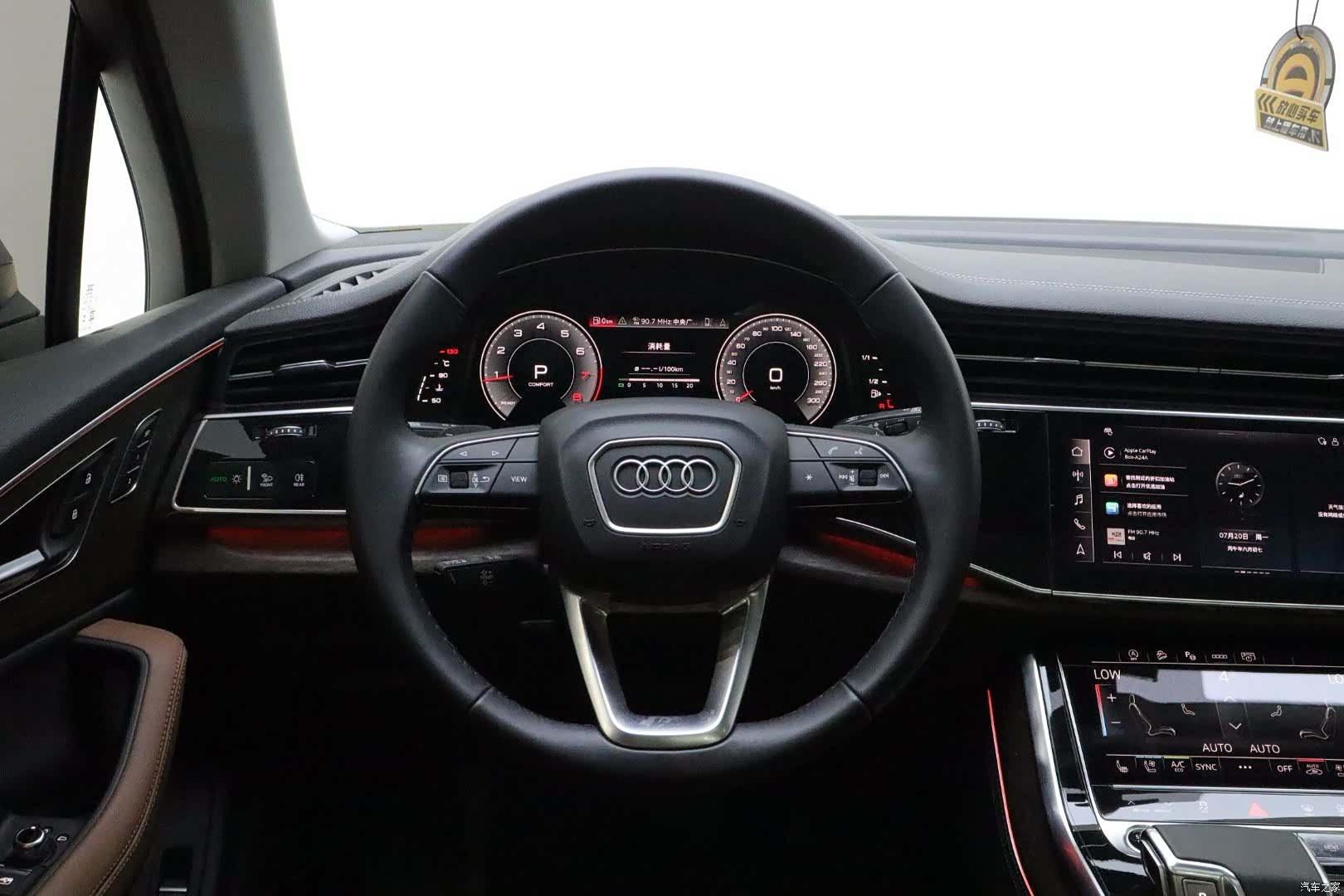 Audi Q7, 2024 15