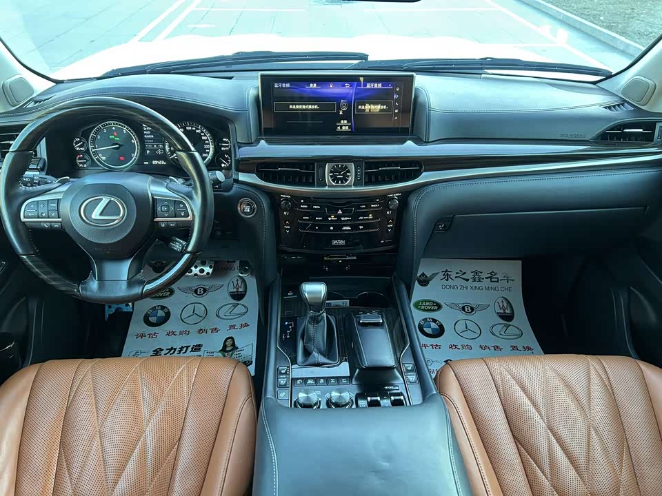 Lexus LX