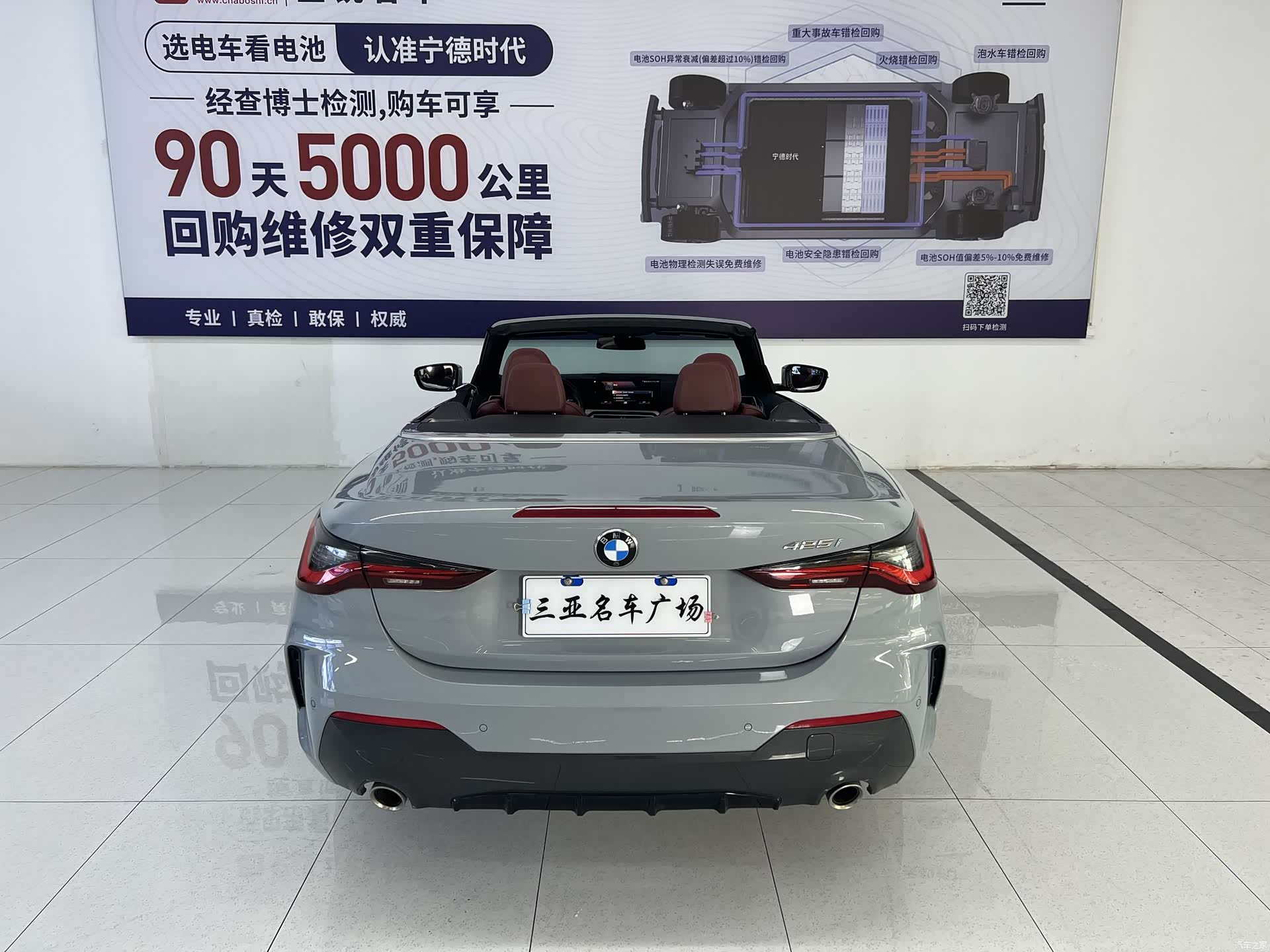 BMW 4 Series, 2024 23