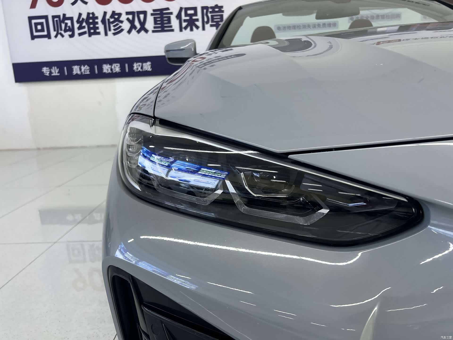 BMW 4 Series, 2024 25