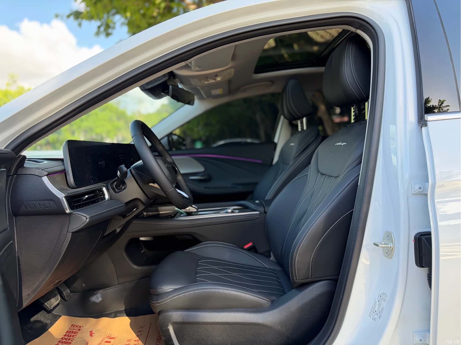 Chery Arrizo 8, 2025 10