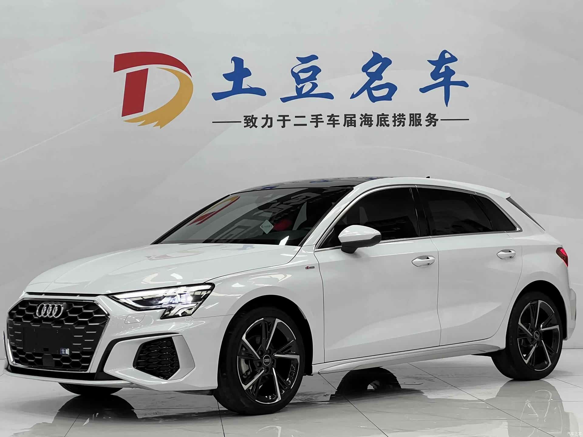 Audi A3, 2023 1