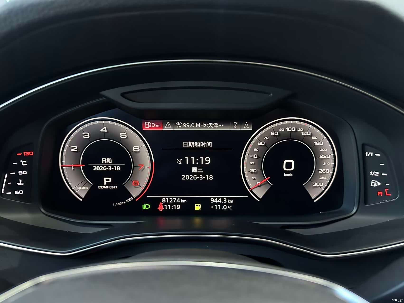 Audi A6L, 2019 12