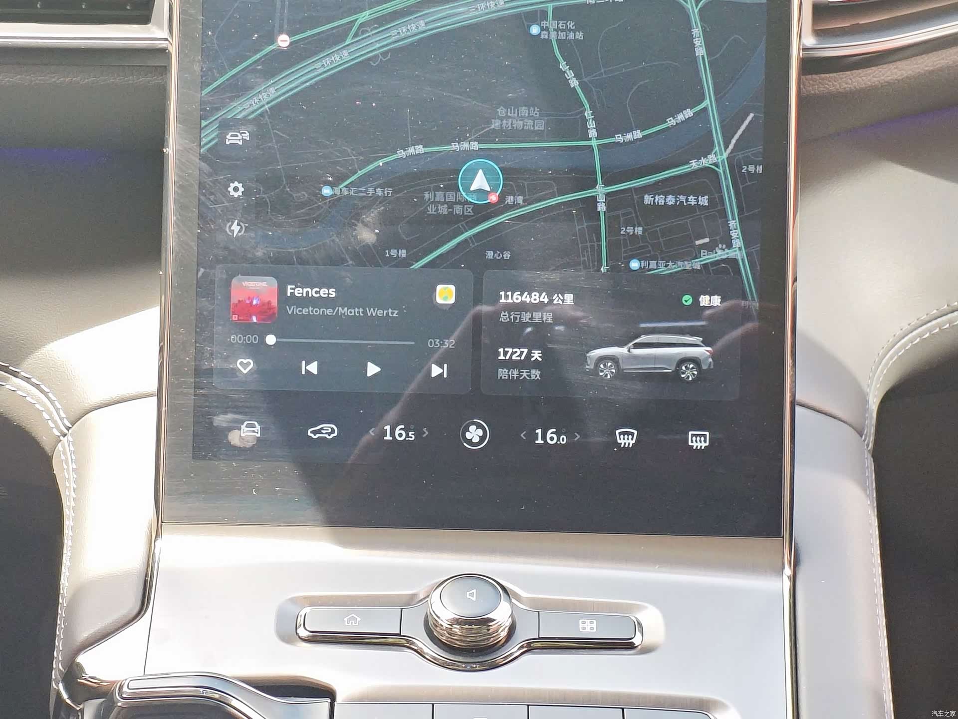 NIO ES6, 2021 11