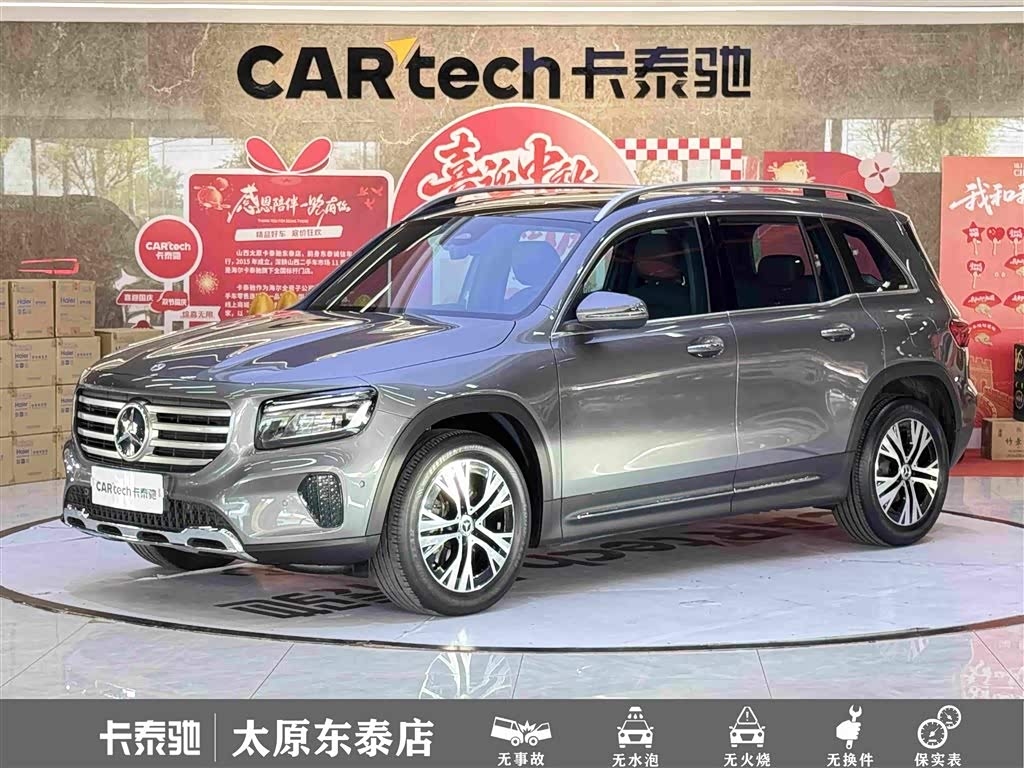 Mercedes-Benz GLB