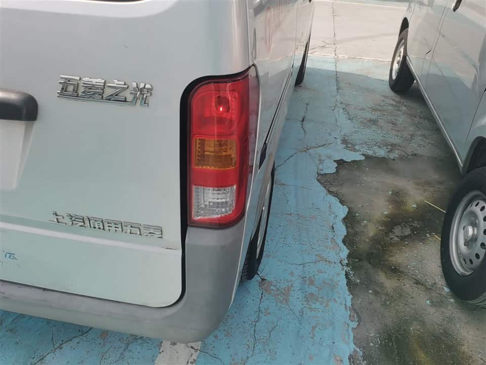 Wuling Light of Wuling