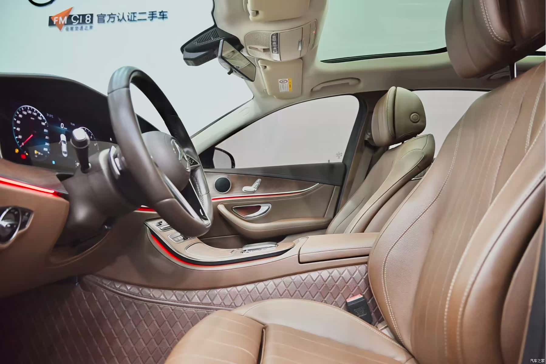 Mercedes-Benz E-Class, 2023 29