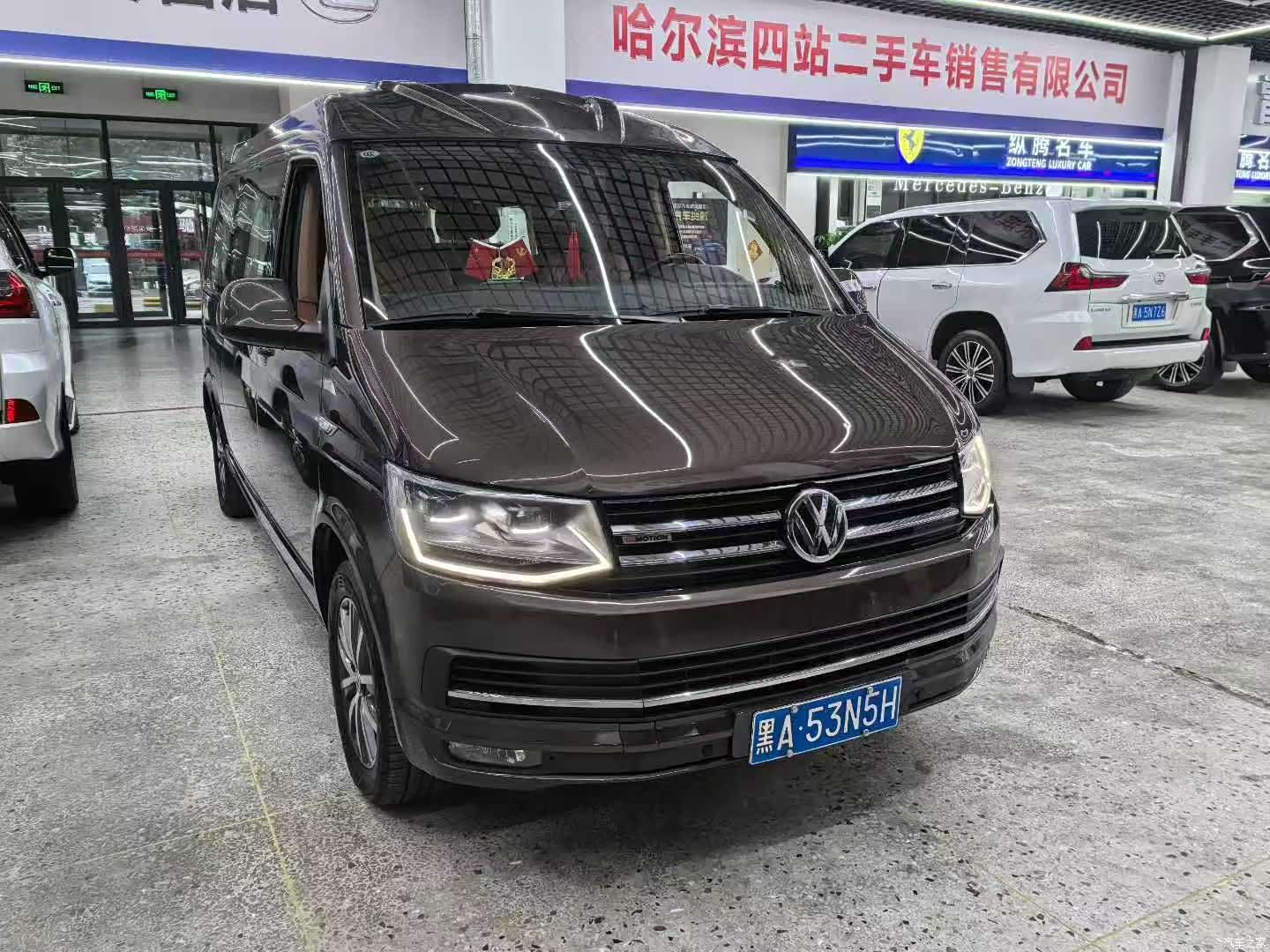 Volkswagen 7, 2017 1