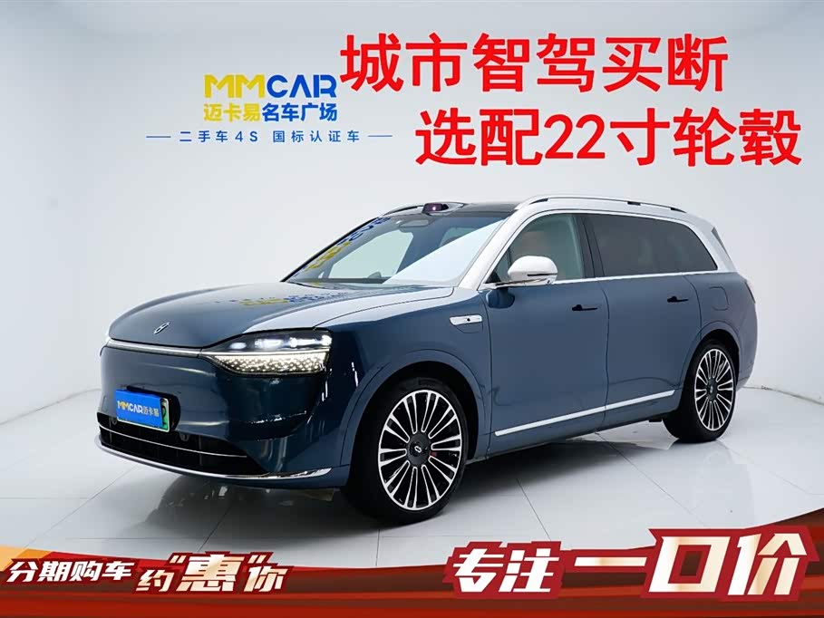 AITO Ask the world M9