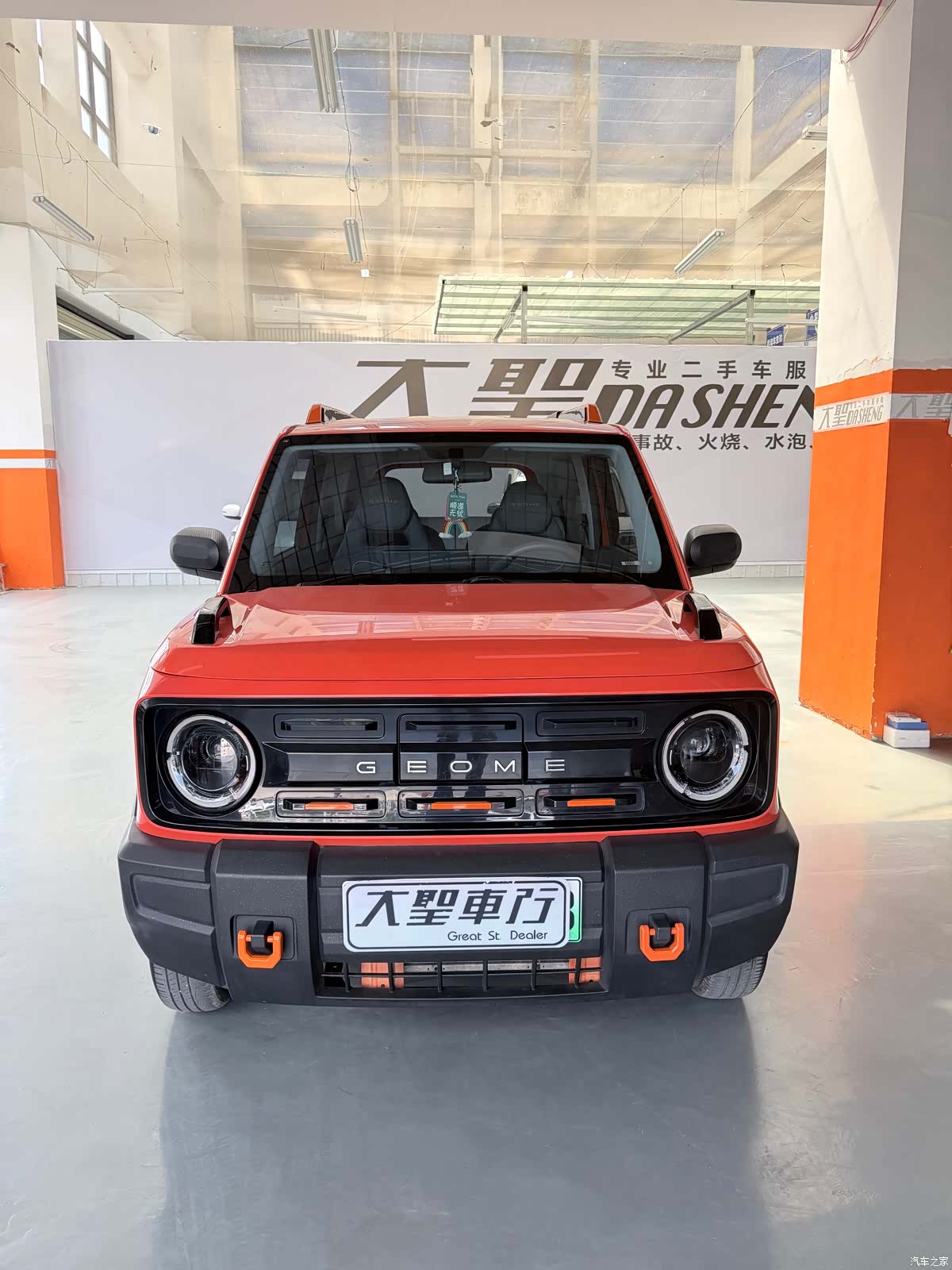 Geely Panda, 2024 2