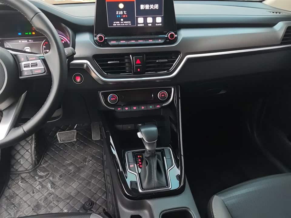 Kia Smart running