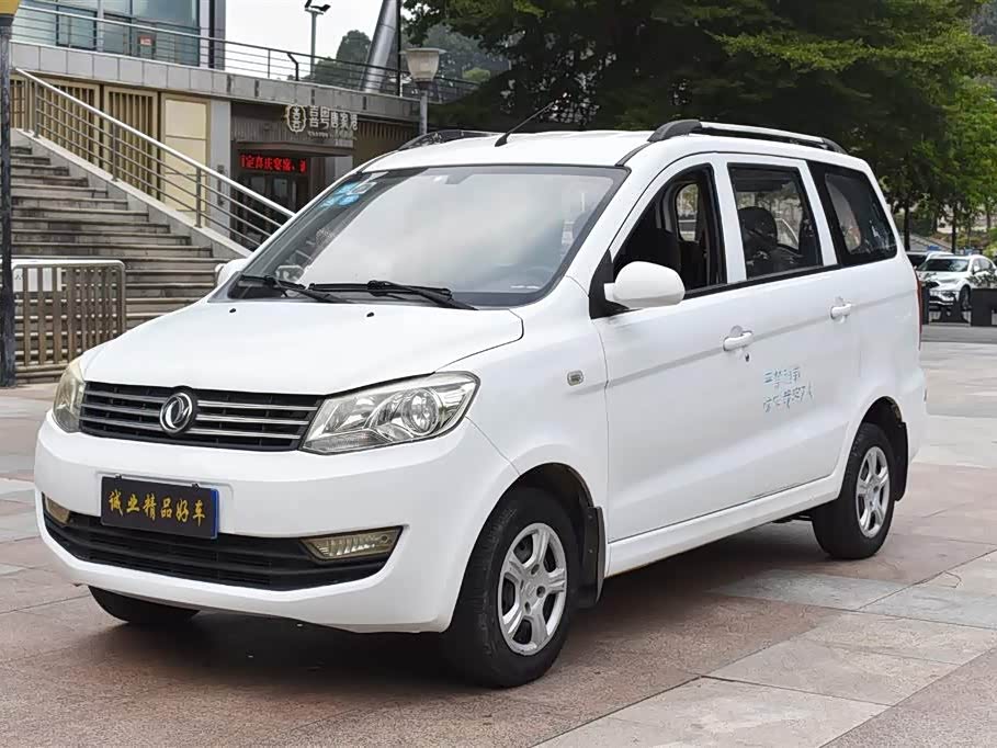 Dongfeng 330