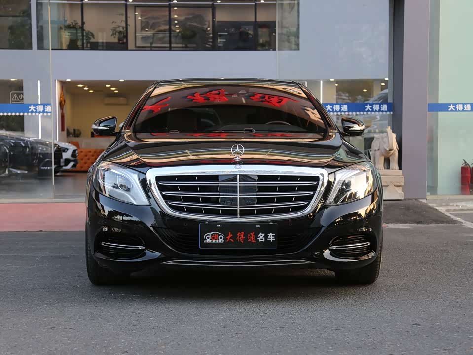 Mercedes-Benz Maybach S-class