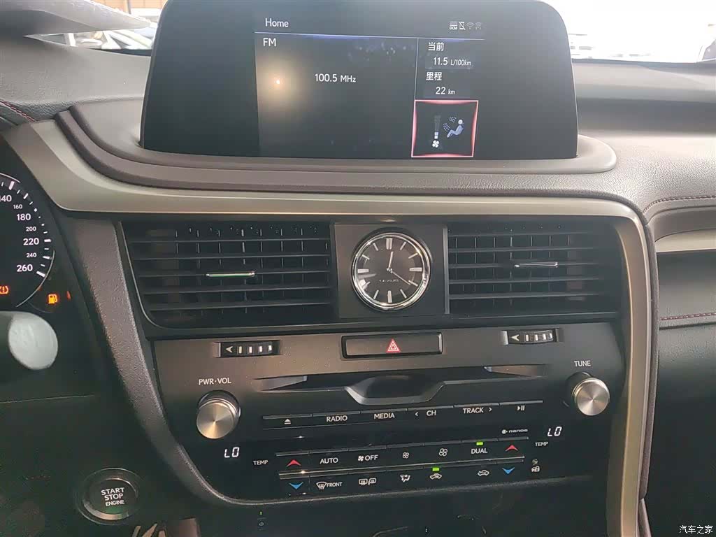 Lexus RX, 2022 13