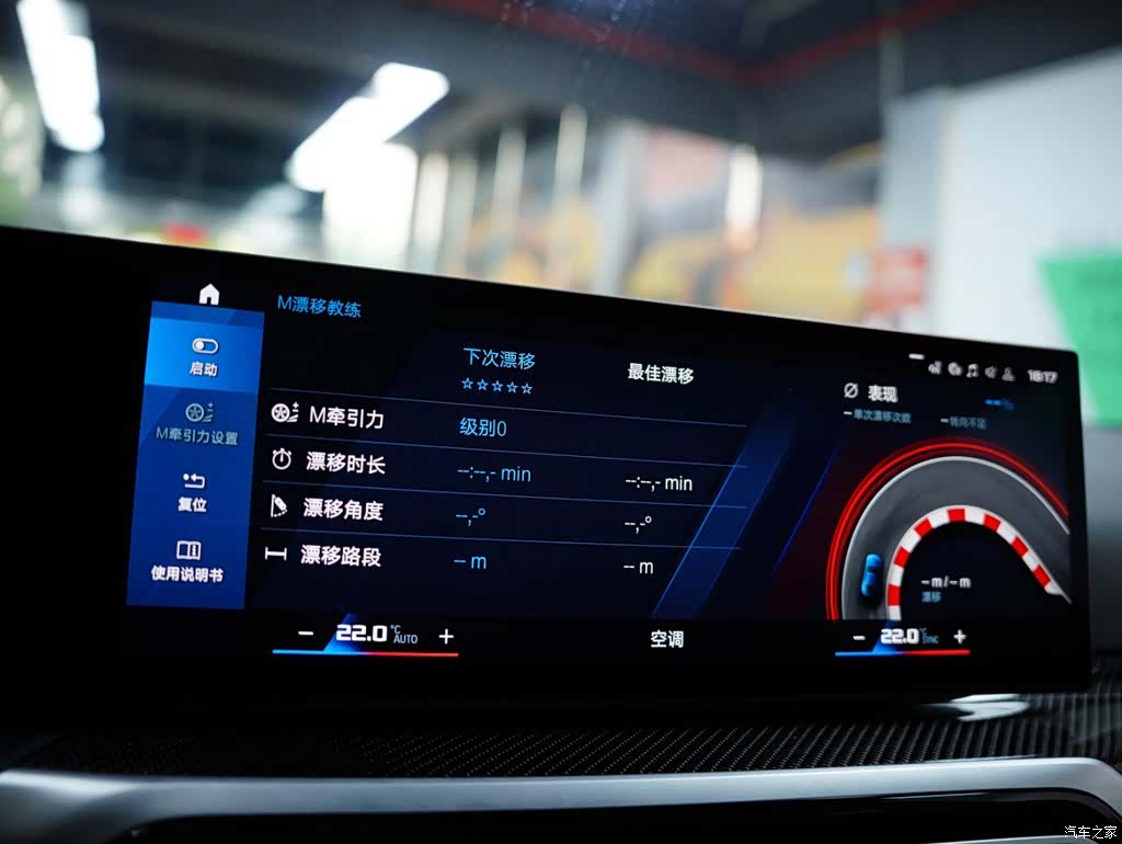 BMW M2, 2024 12