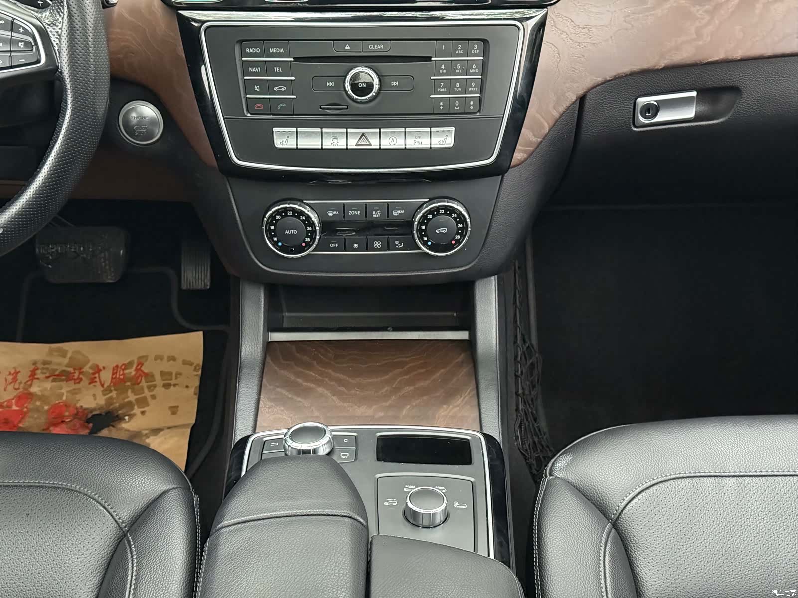 Mercedes-Benz GLE, 2016 23