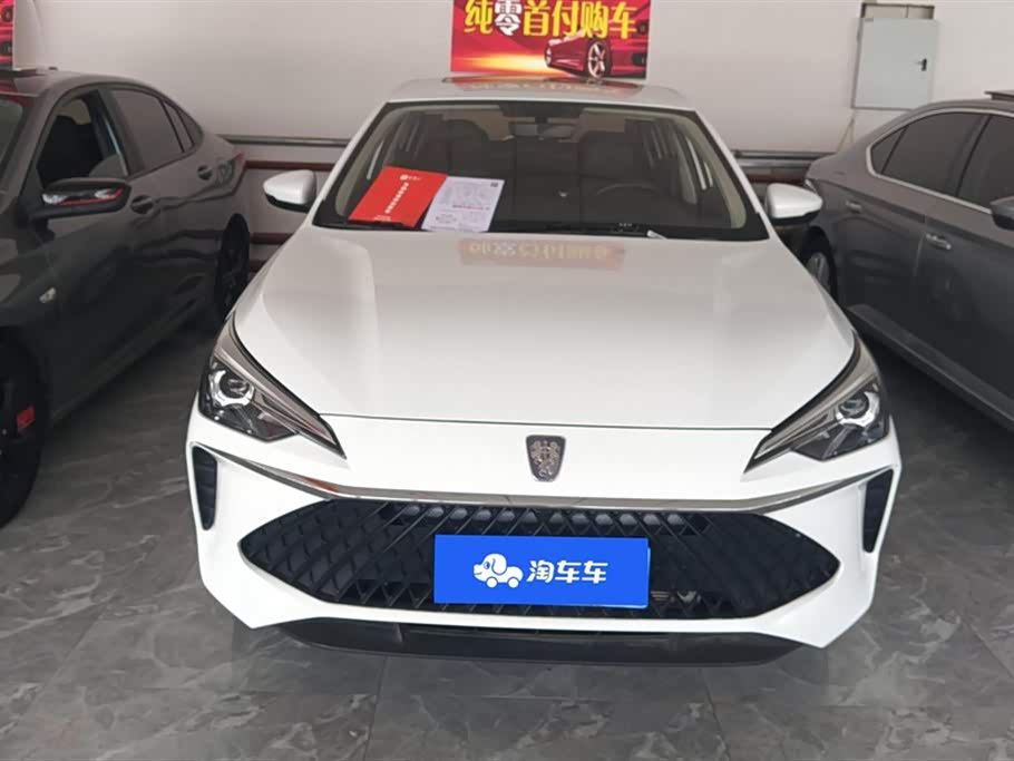 Roewe i5