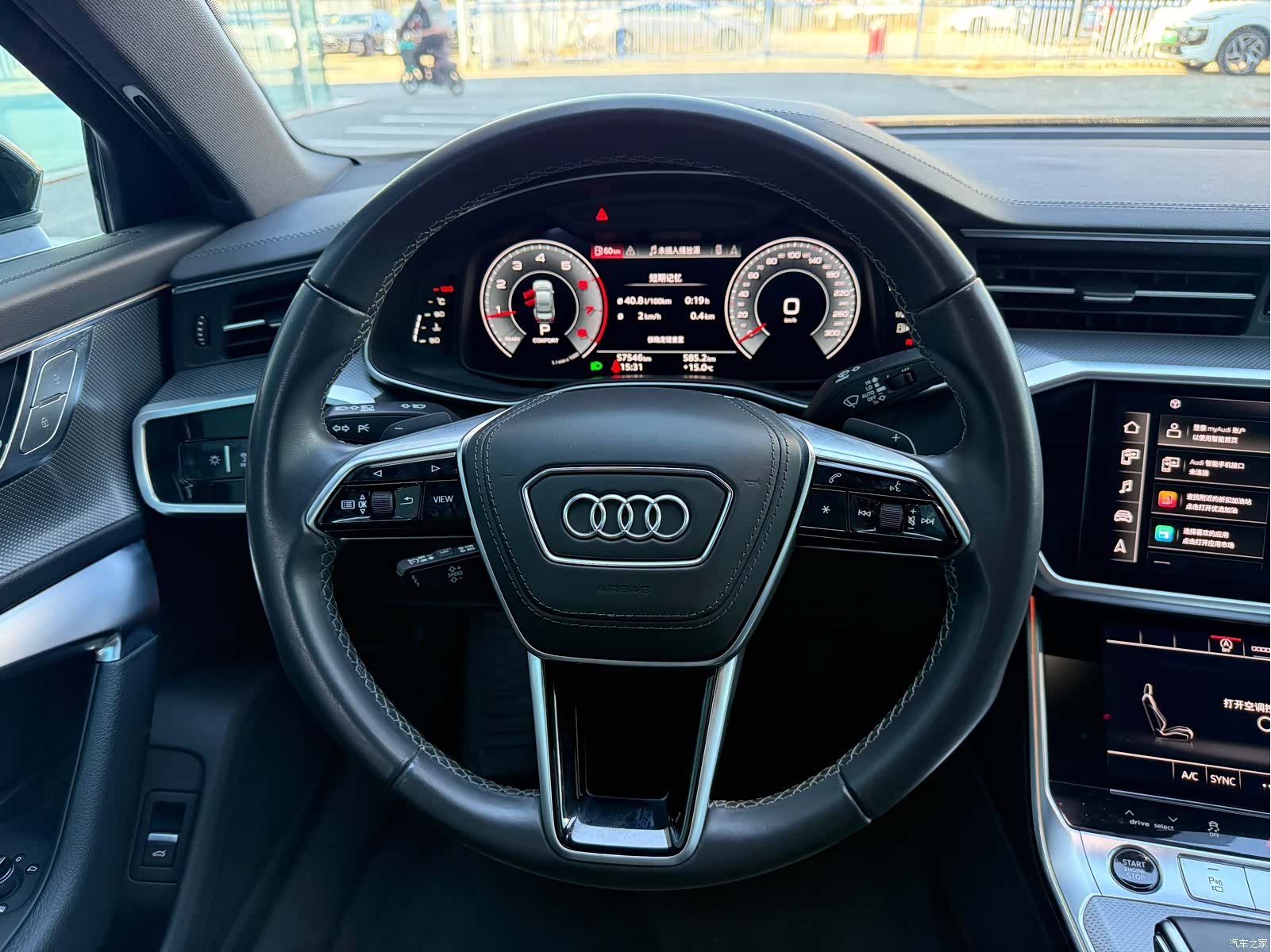 Audi A6L, 2024 11
