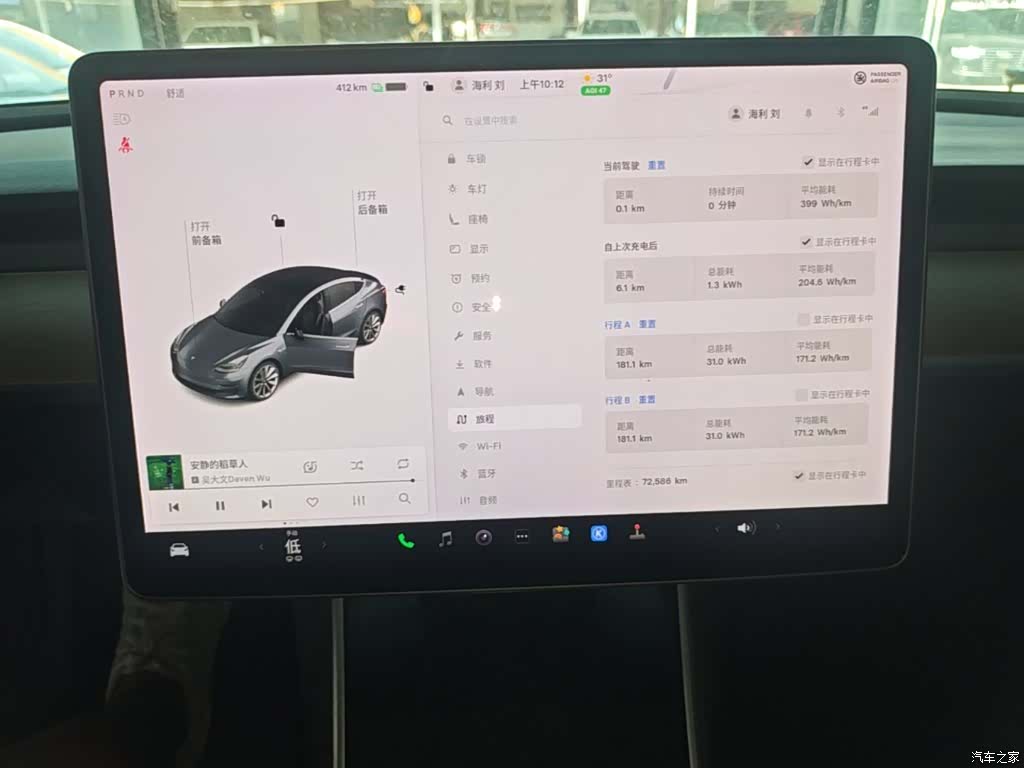 Tesla Model 3, 2019 12