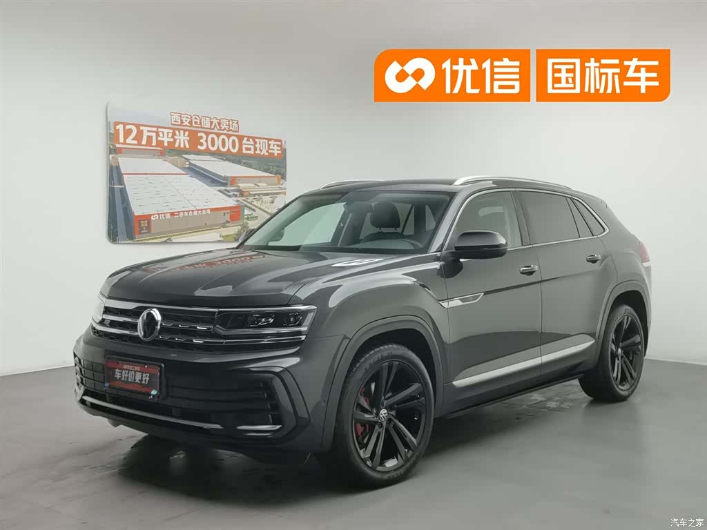 Volkswagen Teramont X, 2021 1