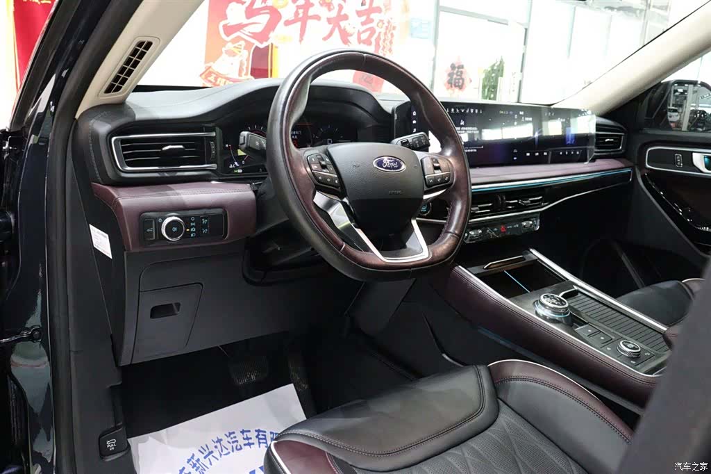 Ford Explorer, 2023 7
