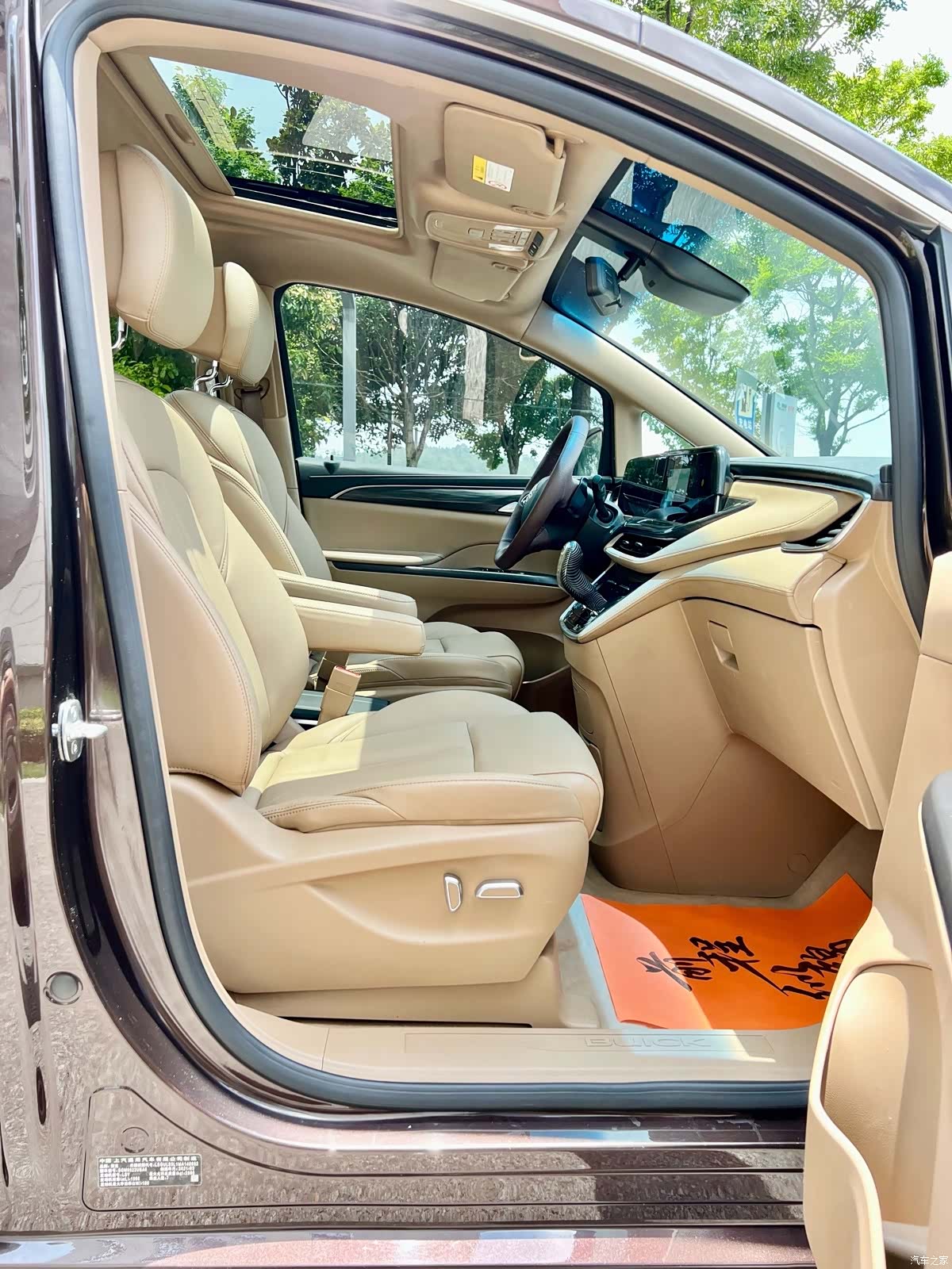 Buick GL8, 2021 8