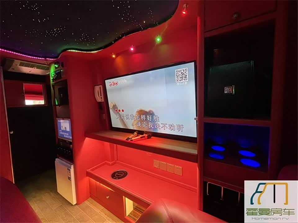 MAXUS V80 motorhome