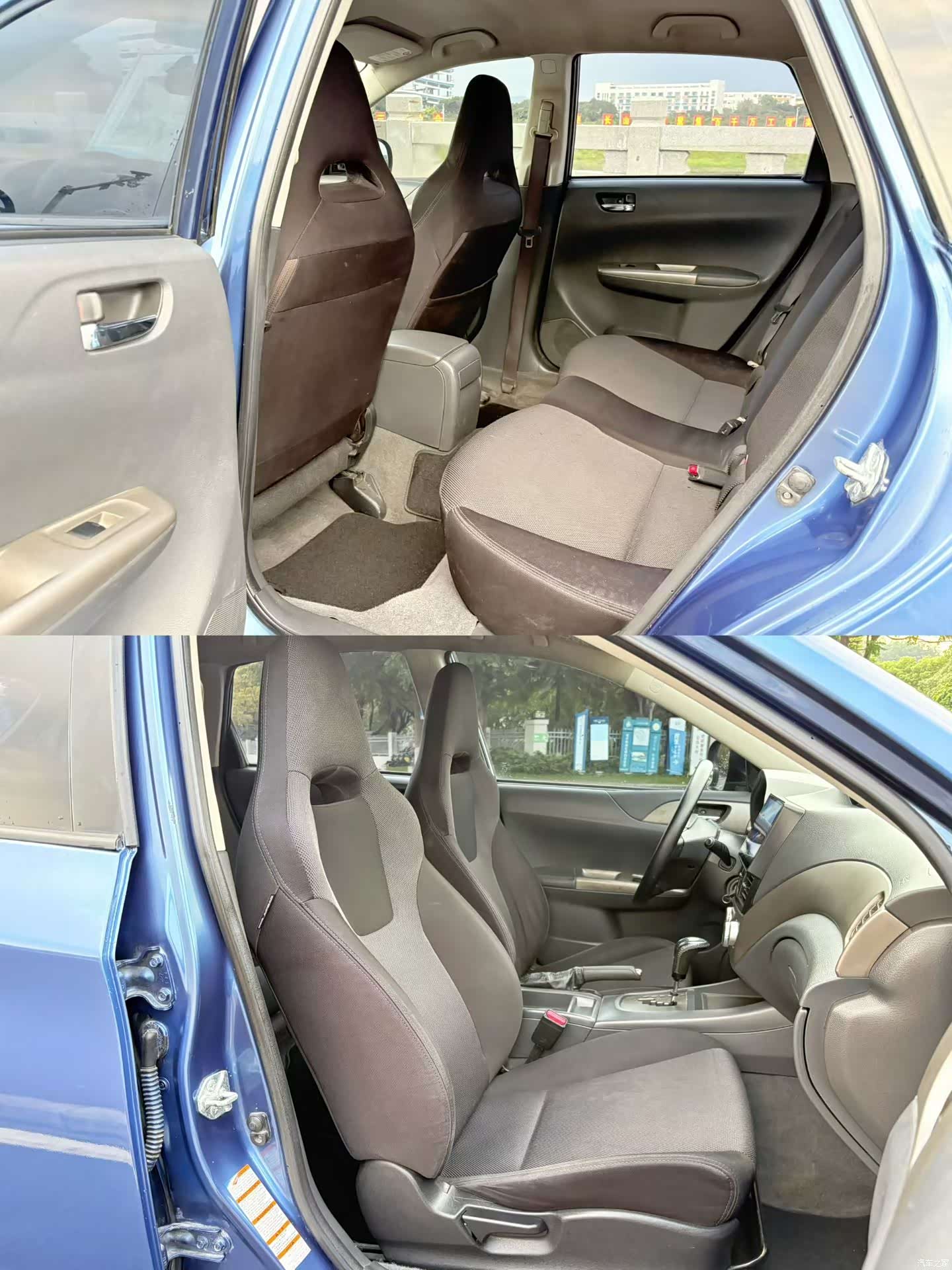 Subaru 2.0R, 2009 9