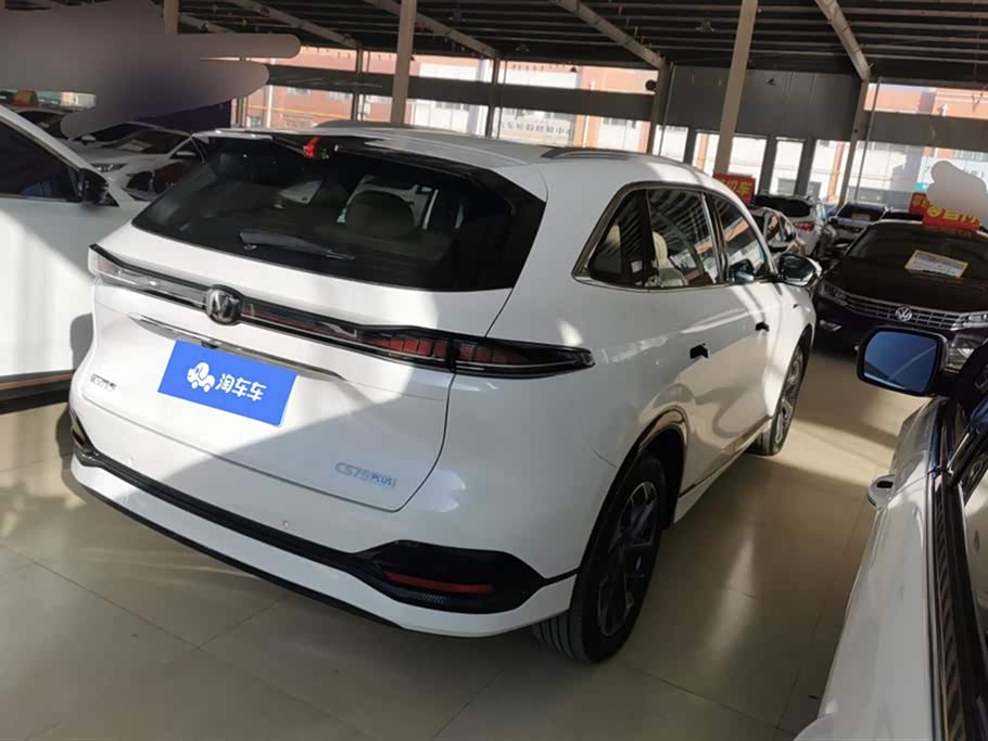 Changan CS75PLUS