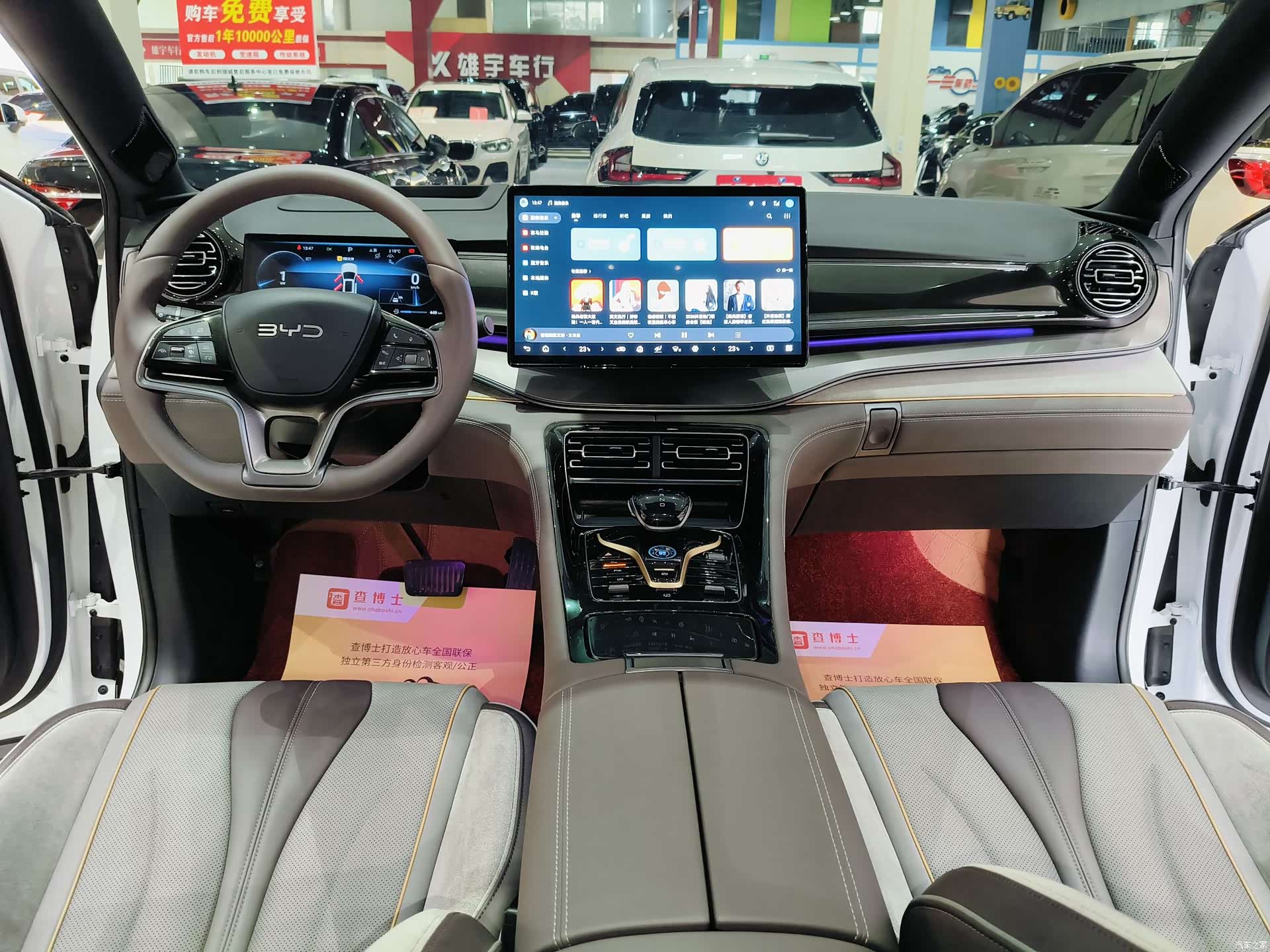 BYD 07, 2025 14
