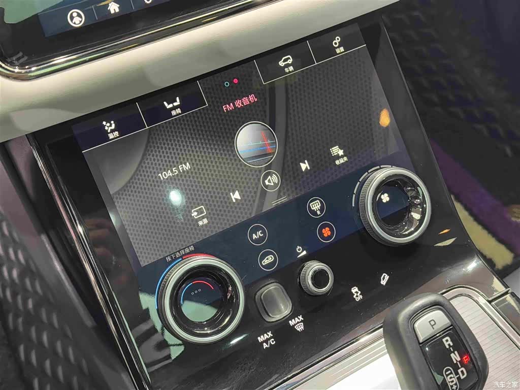 Land Rover Range Rover, 2020 9