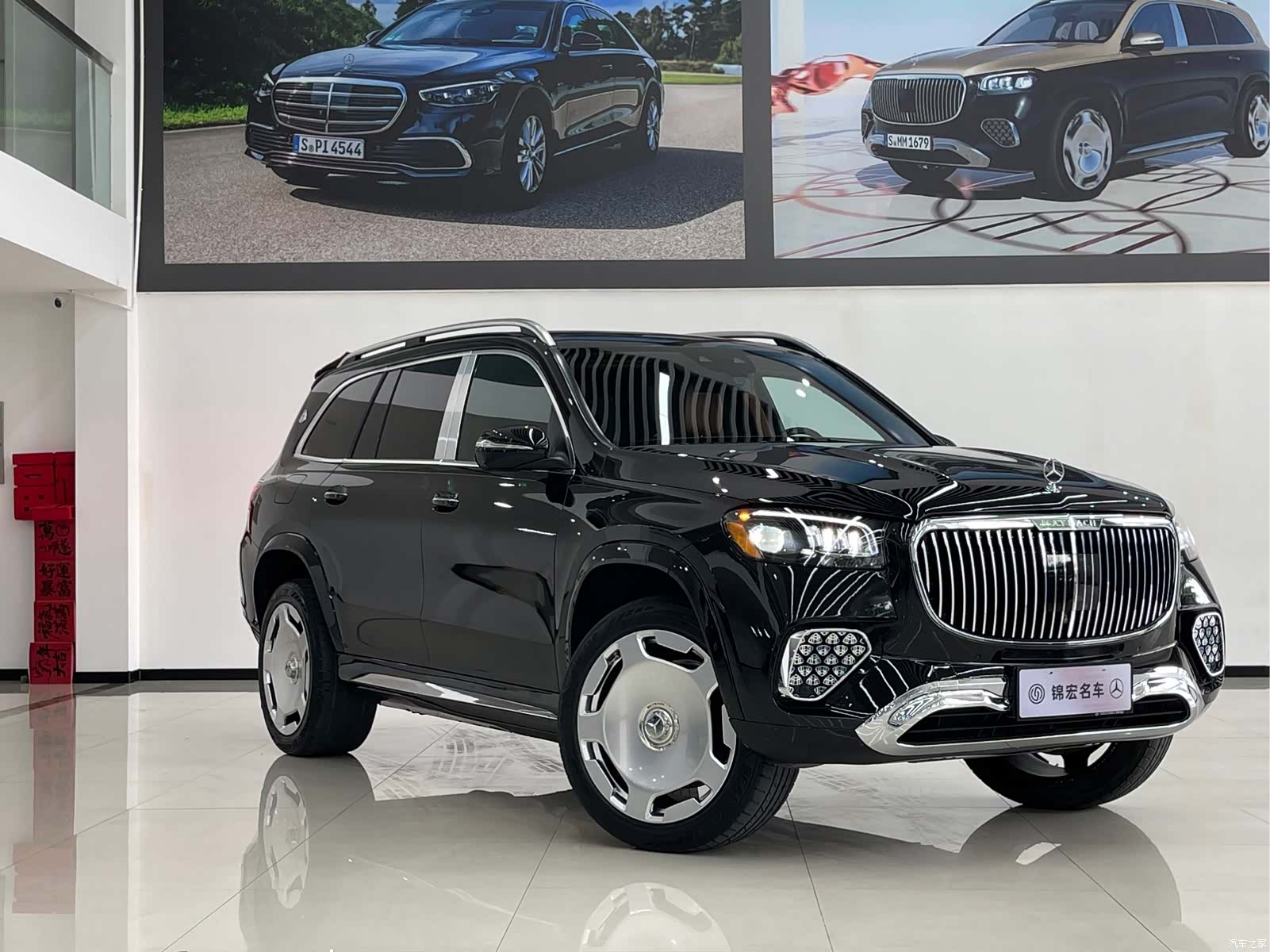 Mercedes-Benz GLS, 2024 3