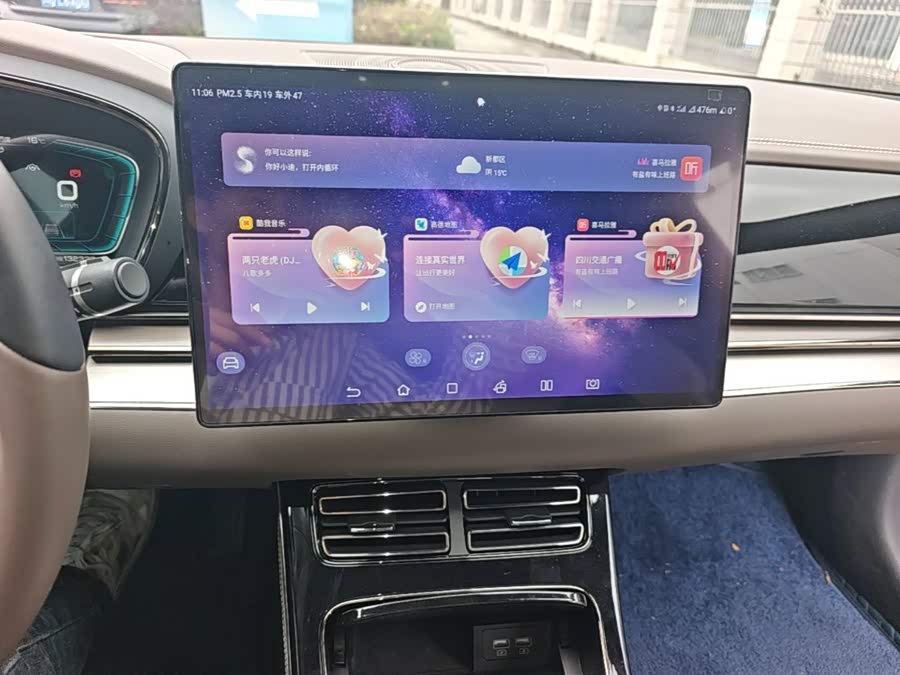 BYD Han 2022, фото 12
