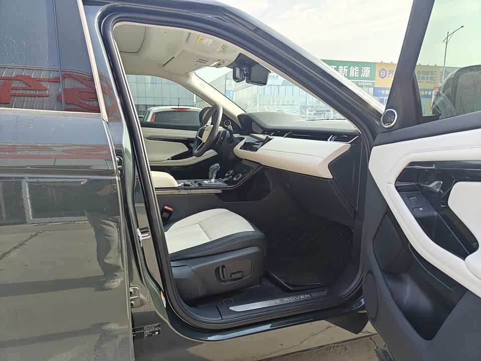 Land Rover Range Rover Aurora