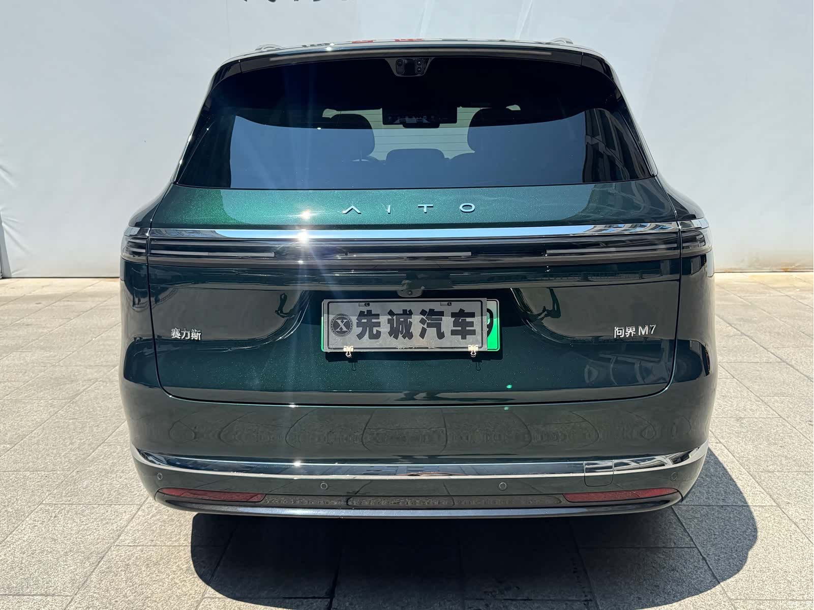 AITO M7, 2025 6
