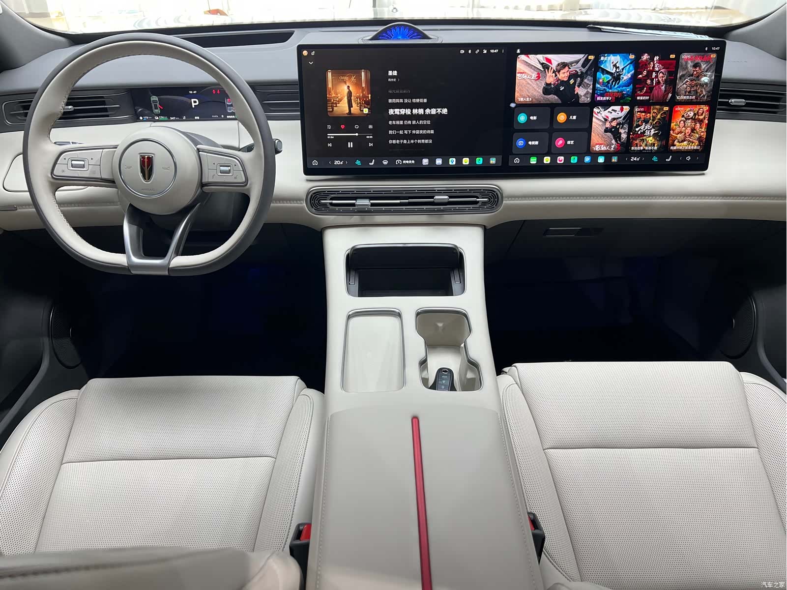 Hongqi HS6, 2026 11
