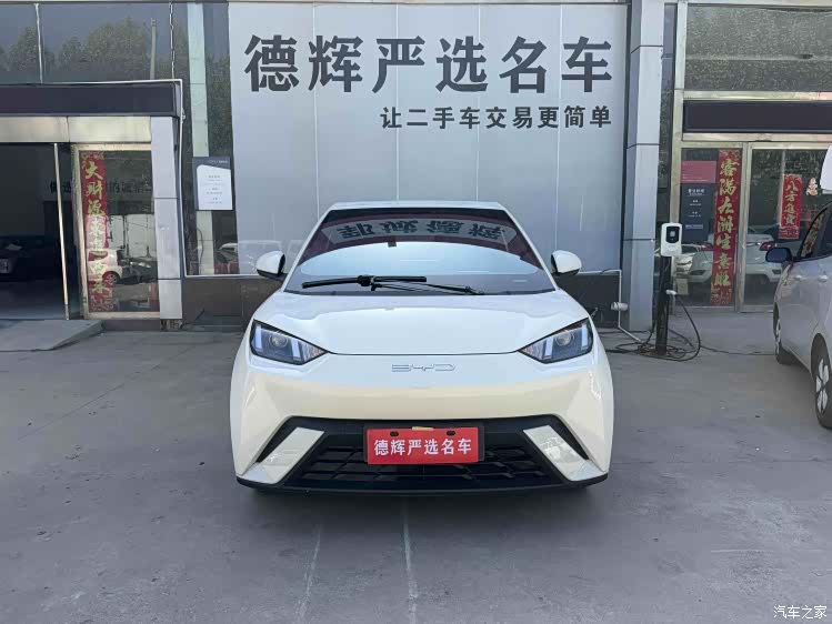 BYD Seagull, 2024 2