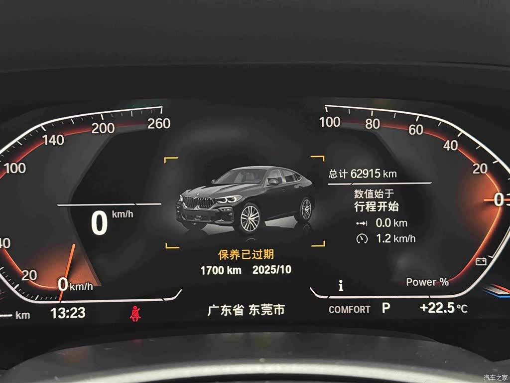 BMW X6, 2023 10