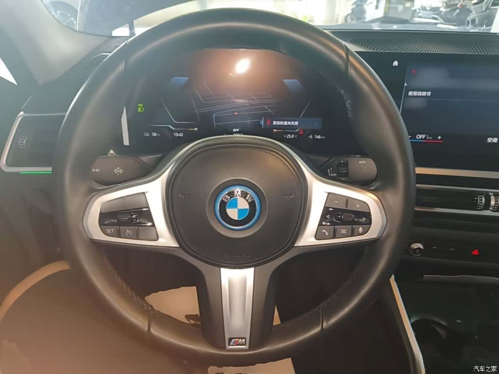 BMW i3, 2023 11