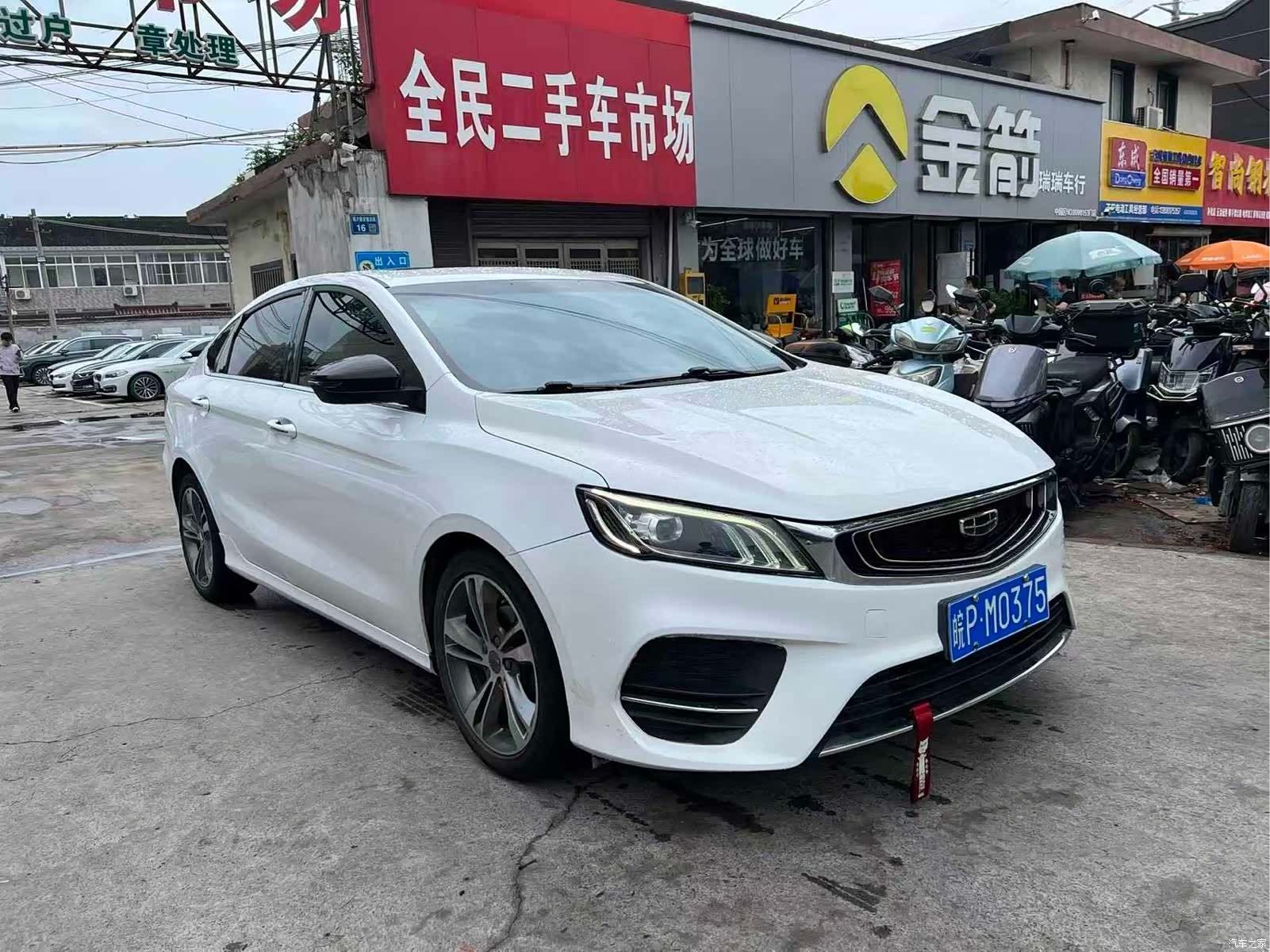 Geely Binray, 2020 3
