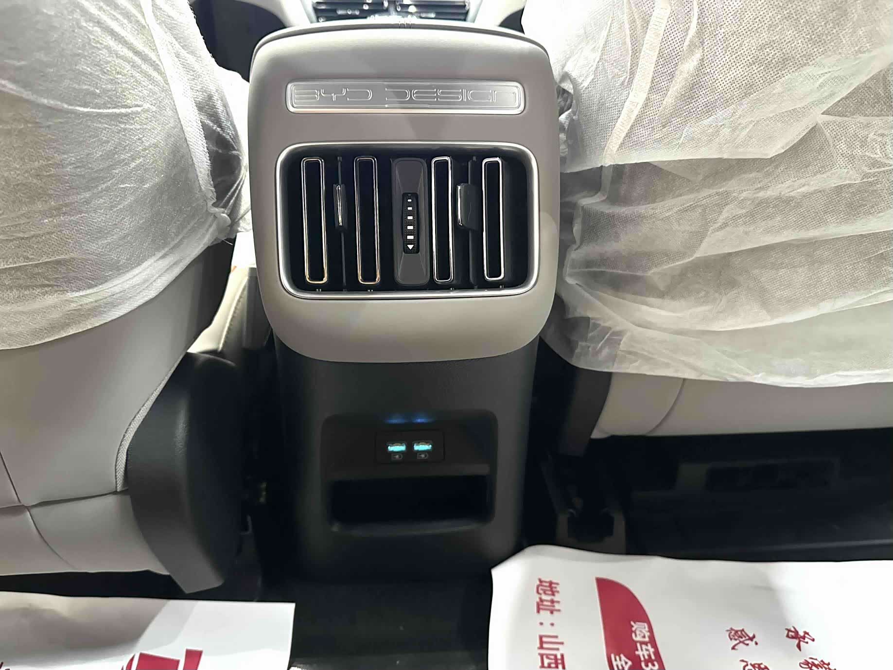 BYD Song, 2025 12
